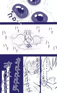 [Anetani Kiki] Elf Bachi