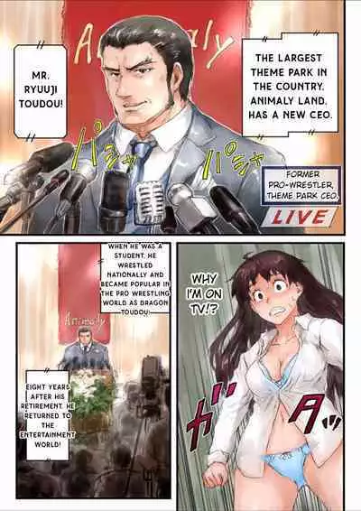 Joshikousei ni Kigaetara | Changed into a high school girl 1-3