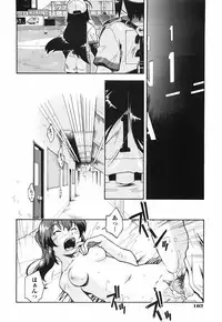 [Akishima Shun] Throwing Heart 2