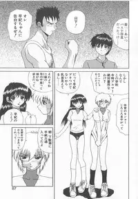 [Saeki Gekka] Brain Drain