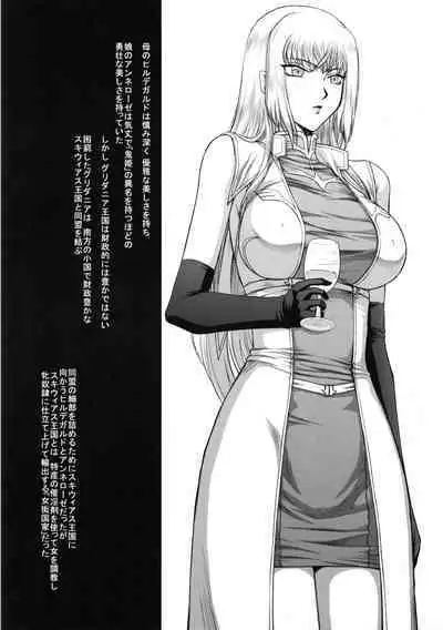 Nise DRAGON BLOOD! 19