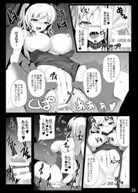 [Migumigu-sou (Migumigu)] Migumigu-sou Soushuuhen 01 [Digital]