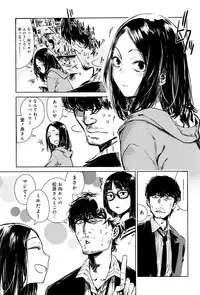 COMIC Anthurium 2016-05