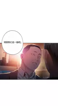 [Park Hyeongjun] Sweet Guy Ch.22-42 (Chinese)