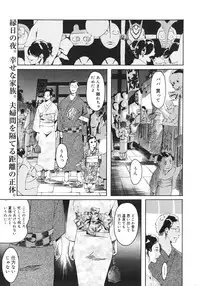 COMIC Megastore H 2006-10