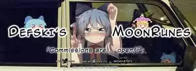 Inaka no Meishin | Country Superstition