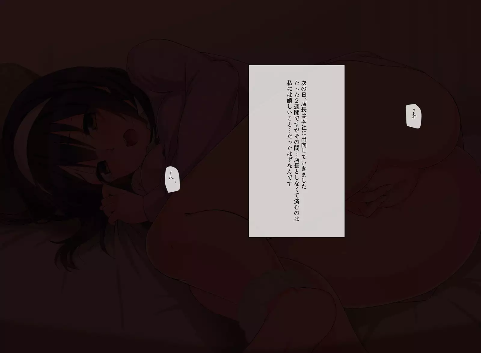 Manbiki Enzai Sou ~Chuunen Oyaji ni Okasare Otosareru Shoujo~