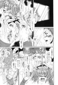 [Anthology] Otokonoko Heaven Vol. 04