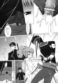 (COMIC1☆5) [Noraneko-no-Tama (Yukino Minato)] Neko Manma (Various)