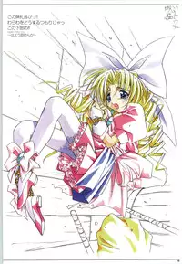 Mei King Official Visual Book