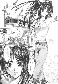 [pikupikun] indigo maiden