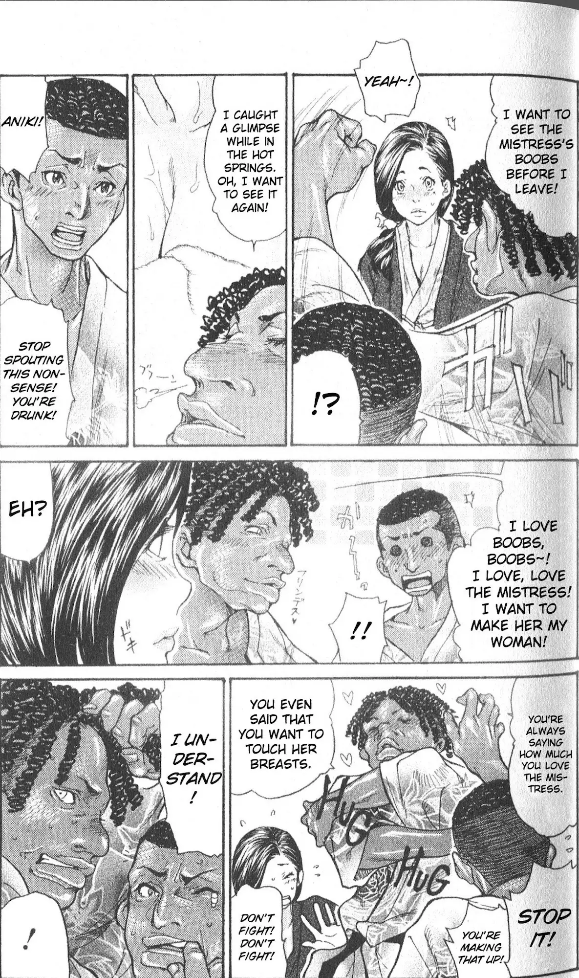 Hitozuma o Mawasu 8-tsu no Houhou