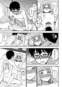 COMIC Penguin Club 2018-10 [Digital]