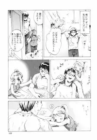 [Sakaki Shiori] Tsuyudaku Onee-sama