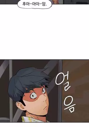 性教育 1-48.5 中文翻译（完結）