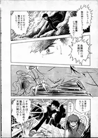 [Hasegawa Yuuichi] Doura