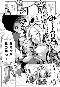 [Gyonikun] Imouto Matsuri - Sister Festival