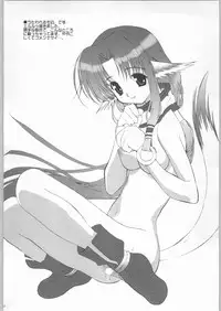 (C63) [ESSENTIA (Fujima Takuya)] PRIVATE☆LESSON (Onegai Teacher)