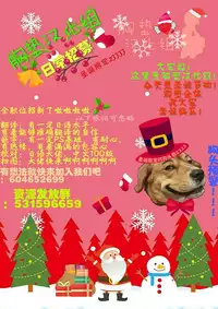 [Umi no Sachi (Suihei Sen)] Amatoro Oppai [Chinese] [胸垫汉化组] [Digital]