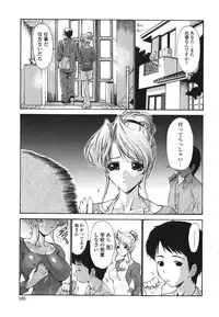 [Nishikawa Kou] Hito no Tsuma - Married Woman