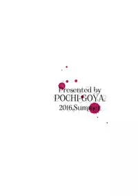 (C90) [Pochi-Goya. (Pochi.)] Ane Naru Mono 3.5 (Ane Naru Mono) [Chinese] [早起第一件事不是刷牙而是勃起，對此感到深信不疑的一個人漢化組]