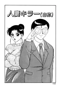 [Ogami Wolf] COMIC Pupepo