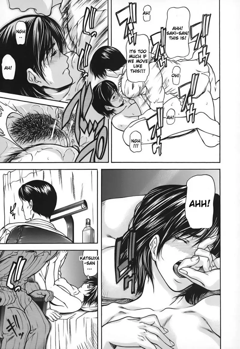 Nyuuseihin Ch7 - Kokeshi1