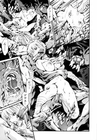 [Tuna Empire] Island Inetsu no Shou