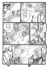 (C71) [Keumaya (Keuma)] CBELLTA 10-9