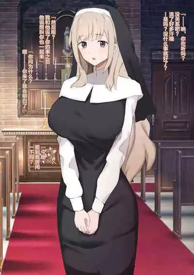 You who became a "pregnant girl"