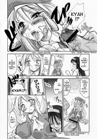 (C64) [Shimoyakedou (Ouma Tokiichi)] Seki Shi (Tsukihime) [English] [Clearly Guilty]