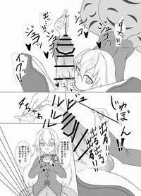 [Sanshokukakuzatou (Miri@)] Ankoku Kouin Sanbonme (Touhou Project) [Digital]