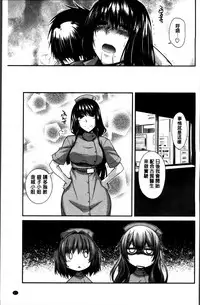 [Miyashiro Sousuke] Shiri chichi midara [Chinese]