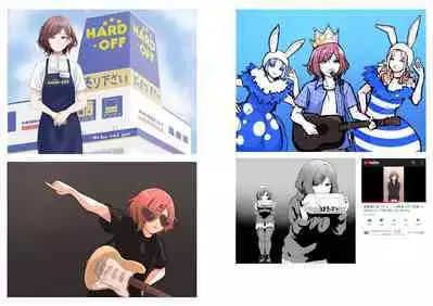 Migihaji Shiny Ultra Plump Deluxe