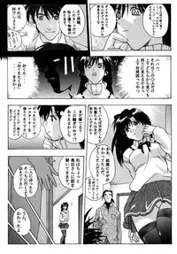 (CR31) [Studio Wallaby (Kika = Zaru)] Detective Kazran (Detective Conan)