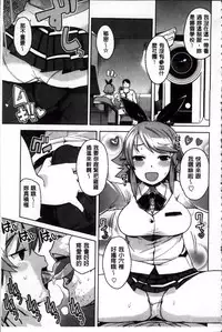 [Tamagoro] Thank You Very Bitch + 4P leaflet [Chinese]