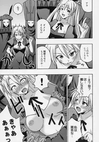 (SC31) [FruitsJam (Mikagami Sou)] Ura Mahou Sensei Jamma! 9 (Mahou Sensei Negima!)