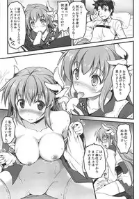 (C93) [SAZ (Onsoku Zekuu)] Yobai Kiyohime (Fate/Grand Order)