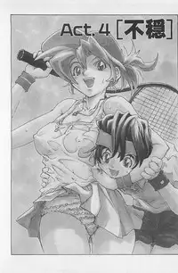 [Saitani Umetarou] Hot Spot