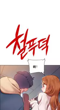 rental girls AV租片女郎 1-3 Chinese