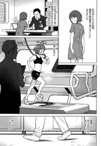 [Anthology] Shoujo Kumikyoku 4