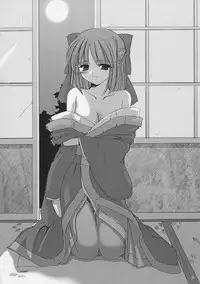 [Digital Lover / Doowatchalike (Nakajima Yuka)] Hakanatsuki (Tsukihime)