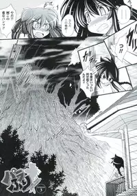 [Oohashi Takayuki] Para Furi ~Strange those who cohabit~