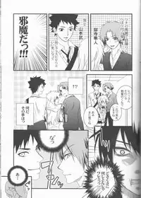 (C78) [Dokudoku Melon (Various)] Sweet 27 Girl (Katekyoo Hitman REBORN!) [Incomplete]