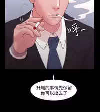 [Black October] Looser Ch.1~23 [Chinese]中文