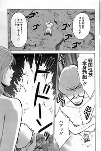 Action Pizazz DX 2008-10