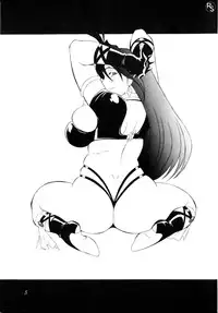 (CR22) [H-H (Shy na Anchikushou)] BODY BODY (Slayers)