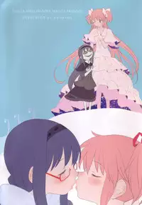 (C90) [Nedaore (Ayane)] Rinshousuru Futari no Madobe (Puella Magi Madoka☆Magica)