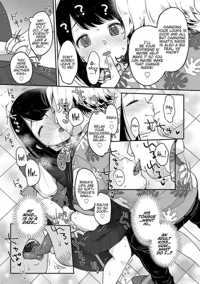 Atarashi Watashi DEBUT!! | DEBUT of a New Me!!