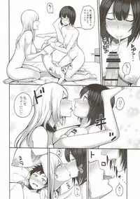 (C93) [Marshmallow balloon (Kayumidome)] Takao o Rouraku seyo (Kantai Collection -KanColle-)